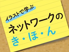Eee 日経クロステック Xtech