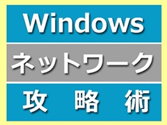 Trill 日経クロステック Xtech