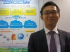 Itpro Expo 14 オービックがsaas型erp Obic7クラウドサービス を展示 日経クロステック Xtech