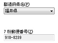 Hoyaサービスが音声合成エンジンソフトを改善 より自然な発話に 日経クロステック Xtech