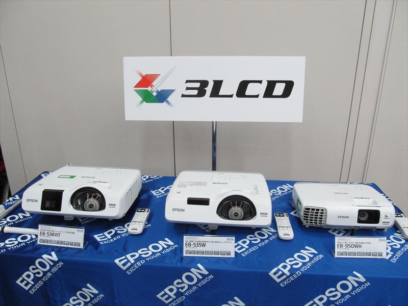 リコー、エントリーモデルのDLPプロジェクター「RICOH PJ WX2440」など