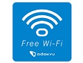 京急がkddiとwi2の公衆無線lanを全駅全車両で提供へ 訪日外国人向けサービスも 日経クロステック Xtech