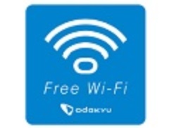 京急がkddiとwi2の公衆無線lanを全駅全車両で提供へ 訪日外国人向けサービスも 日経クロステック Xtech