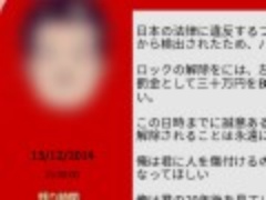 不正サイト使うなりすましに注意 日経クロステック Xtech 不正サイト使うなりすましに注意 日経クロステック Xtech