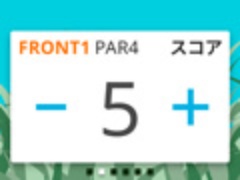 ソフトバンク 音声を文字に変換する聴覚障害者支援アプリ こえ文字トーク 日経クロステック Xtech