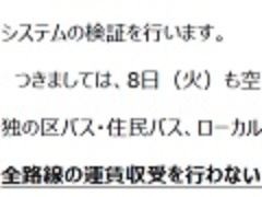 愛知県豊田市】健康保険証をICカード化 日経クロステック(xTECH)