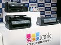 エプソン、インクカートリッジで稼ぐプリンタービジネスから脱却を