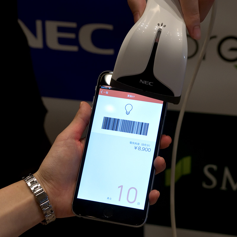 住友生命、保険販売員のモバイル決済端末をクラウド対応に刷新 | 日経