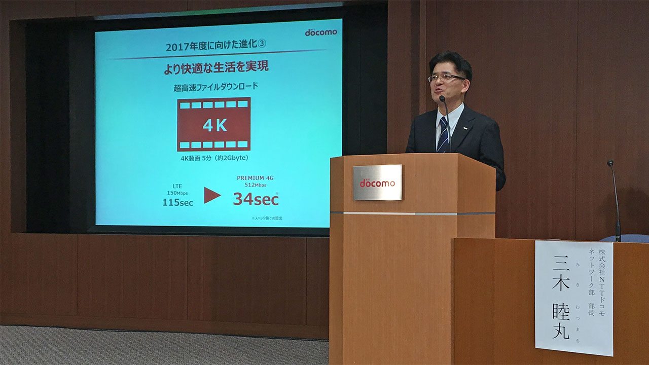NTTドコモ，最大通信速度3.6Mbpsのカード型FOMA端末を発売 | 日経