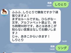 ゲオがline公式アカウント クーポン配信で集客強化を狙う 日経クロステック Xtech