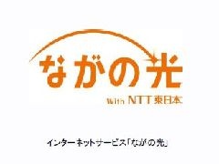 J Comがispブランドを Zaq に統一 キャラクターを使いキャンペーン 日経クロステック Xtech