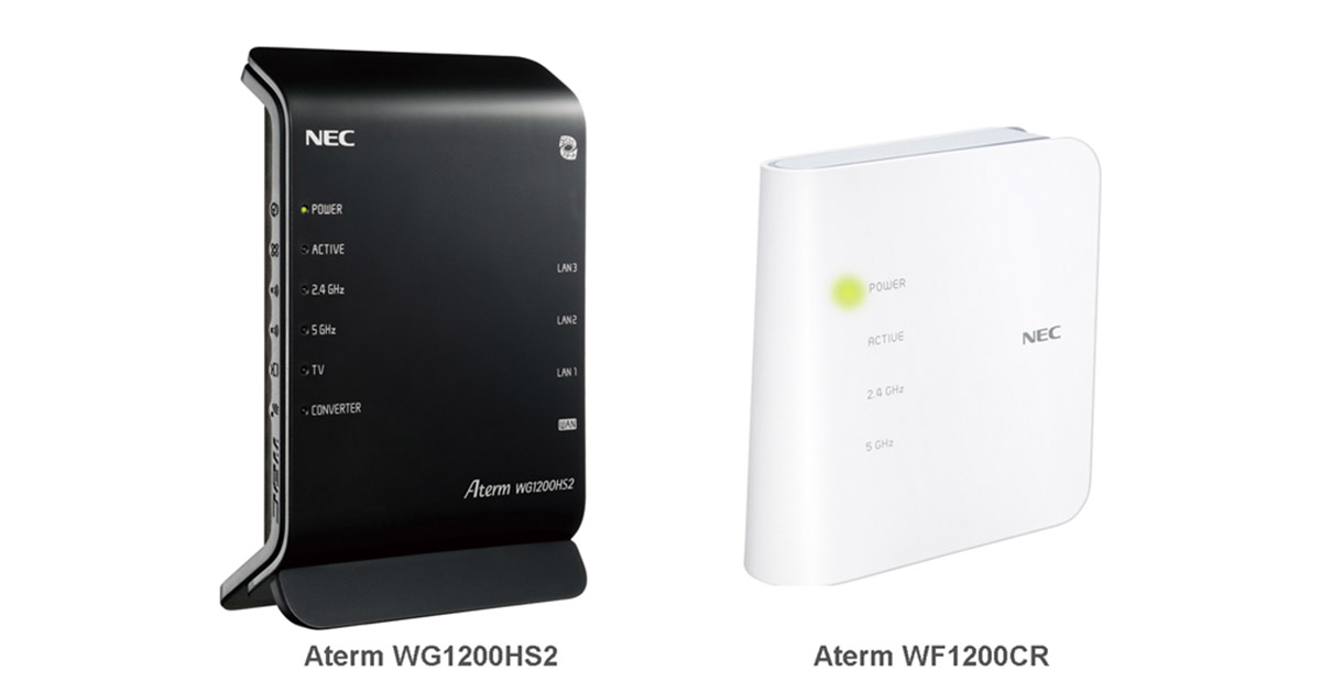 NEC、4ストリーム対応で最大1733Mbpsの無線LANルーター | 日経クロス