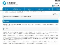 イノベーターズ会議 攻撃者には立ち向かうな ひとまず遠ざけろ 日経コンピュータの井上記者が6つの施策を提言 日経クロステック Xtech