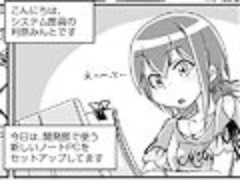 複雑な計算を行う 日経クロステック Xtech 複雑な計算を行う 日経クロステック Xtech