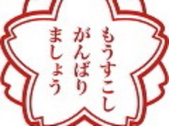 Ntt東西の 光コラボ で異業種の参入は進んだか 日経クロステック Xtech Ntt東西の 光コラボ で異業種の参入は進んだか 日経クロステック Xtech