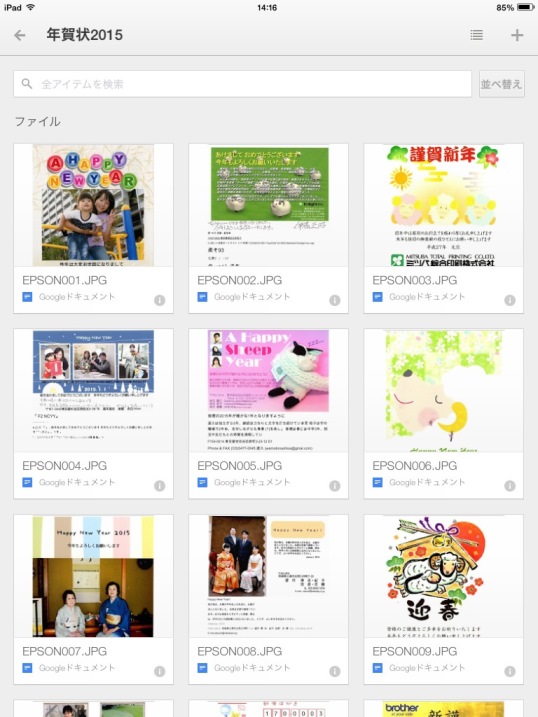 エプソンの新型ビジネスインクジェット複合機「PX-M5041F」をチェック