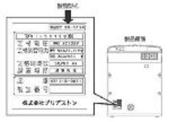 ユニットバスに閉じ込められる恐れ ブリヂストンがリコール 日経クロステック Xtech
