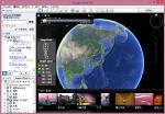 朗報だがリスクも！ グーグルアース・プロが無料化