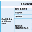 新日鉄住金 Ipad用 建設用資材ハンドブック 日経クロステック Xtech