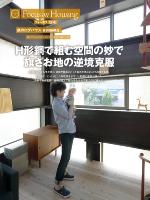 新日鉄住金 Ipad用 建設用資材ハンドブック 日経クロステック Xtech