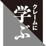 龍安寺石庭 虎の子渡しの謎 を解く 1 日経クロステック Xtech