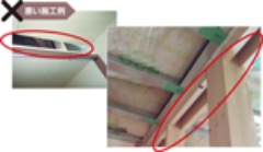 施工ミスで金物の性能は低下するか 4 長いビスを打ち直した 日経クロステック Xtech 施工ミスで金物の性能は低下するか 4 長いビスを打ち直した 日経クロステック Xtech