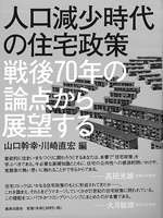 建築 - 新着（1659ページ目） | 日経クロステック（xTECH）