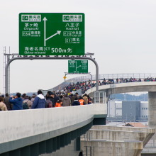 新東名 ようやく神奈川県から開通 3ページ目 日経クロステック Xtech